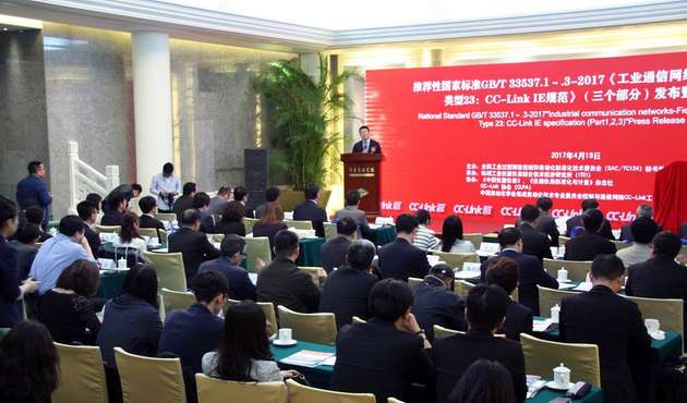  Ouyang Jinsong vor Publikum bei den Feierlichkeiten für die neue Norm.