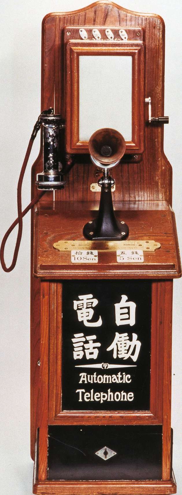 1903 - Bau des ersten Common-Battery-Telefons